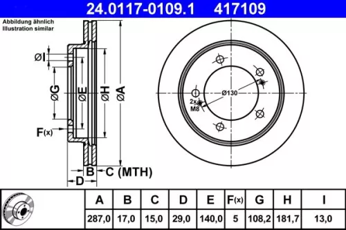 ATE Brake Disc (24.0117-0109.1)