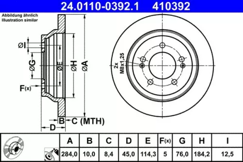 ATE Brake Disc (24.0110-0392.1)