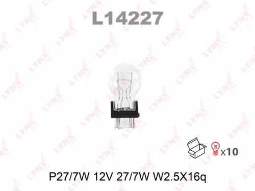 Lamp (P27/7W 12V 27/7W W2,5x16q)