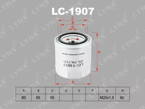 LYNXAUTO Oil filter (LC-1907)