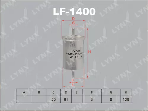 LYNXAUTO Fuel filter (LF-1400)