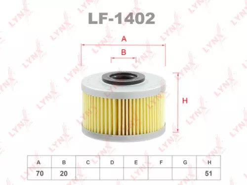 LYNXAUTO Fuel filter (LF-1402)