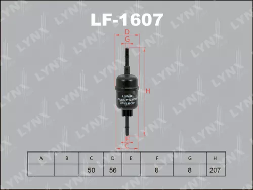 LYNXAUTO Fuel filter (LF-1607)