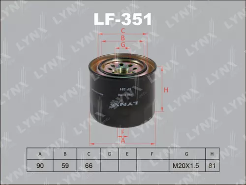 LYNXAUTO Fuel filter (LF-351)