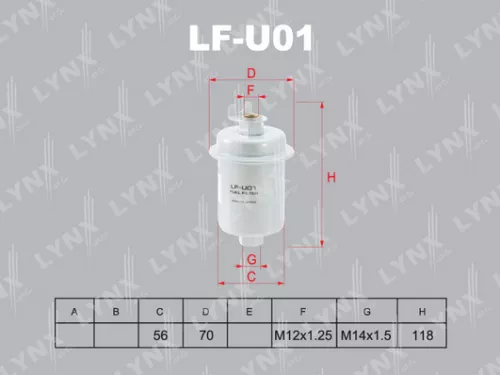 LYNXAUTO Fuel filter (LF-U01)