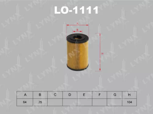 Oil filter (insert)