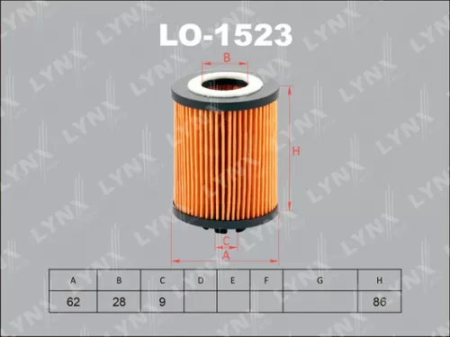 Oil filter (insert)