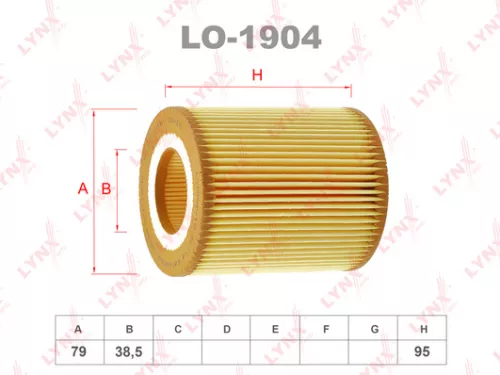 Oil filter (insert)