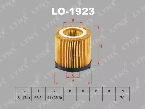 LYNXAUTO Oil filter (insert) (LO-1923)