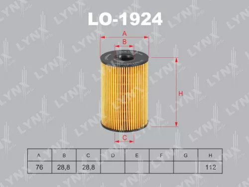 Oil filter (insert)